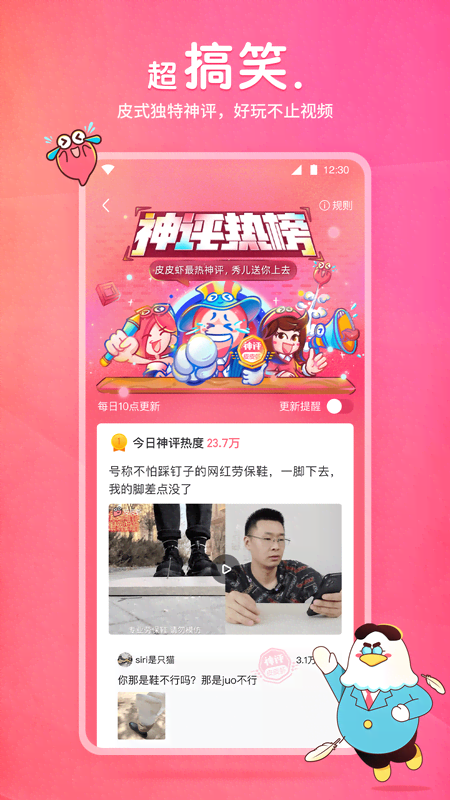 左脚三四脚趾麻是什么原因截图