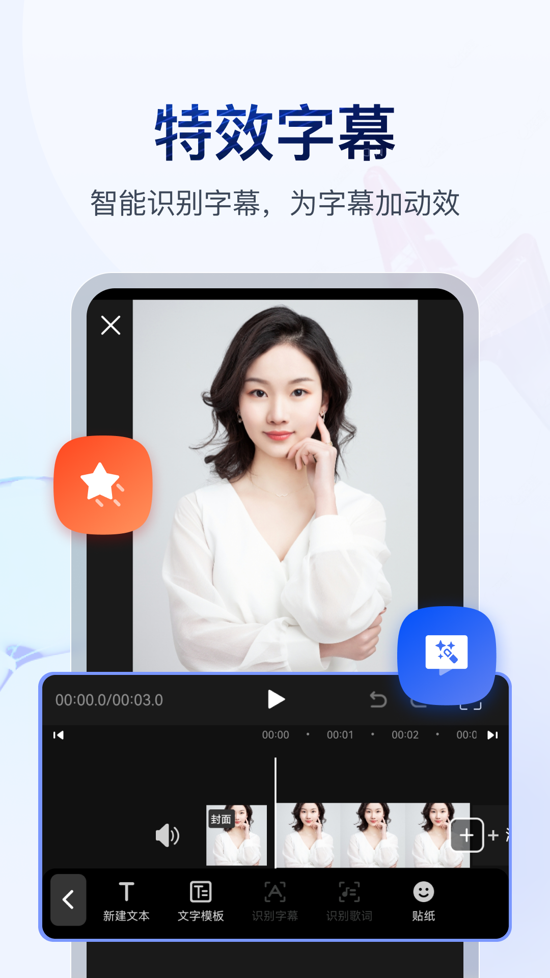 海的女王的故事截图