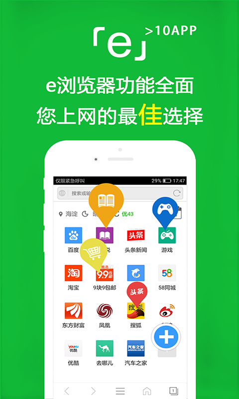 有大长腿的动画动物截图