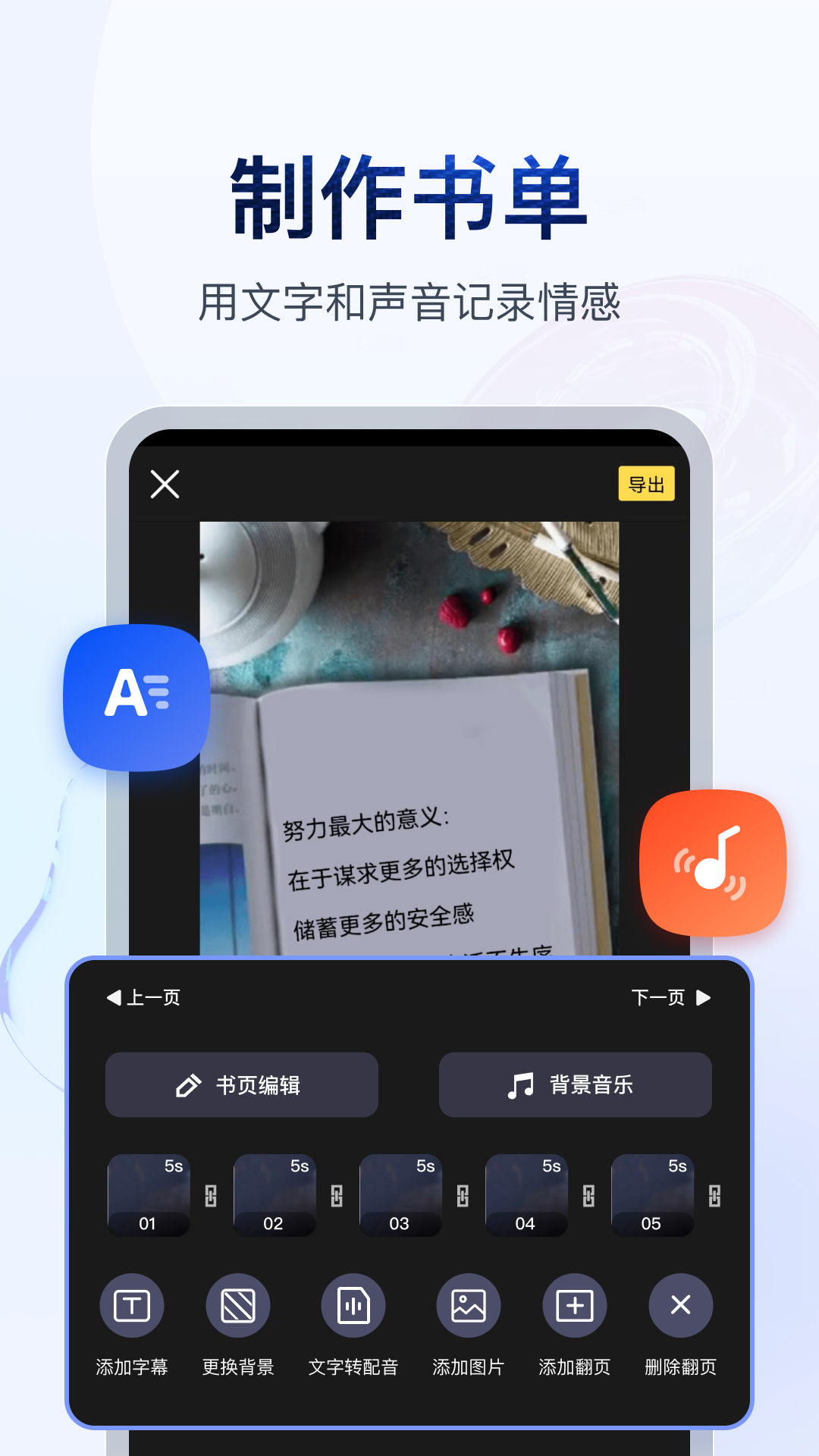 左脚三四脚趾麻是什么原因截图