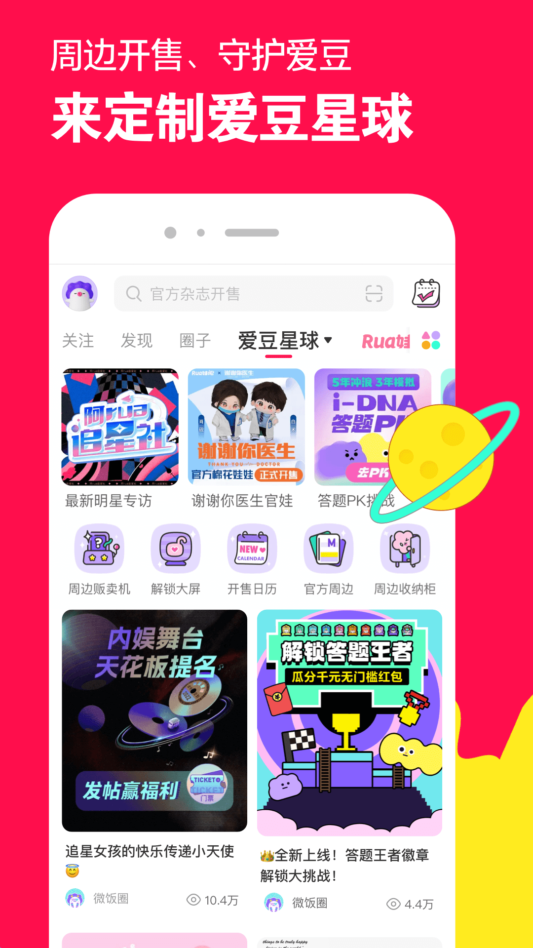 火车有两个人的卧铺吗截图