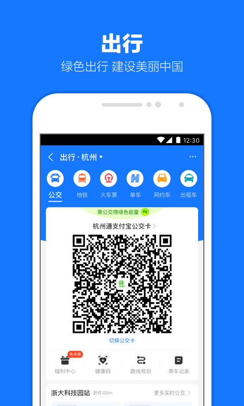 艾琳s 玩物直播回放截图