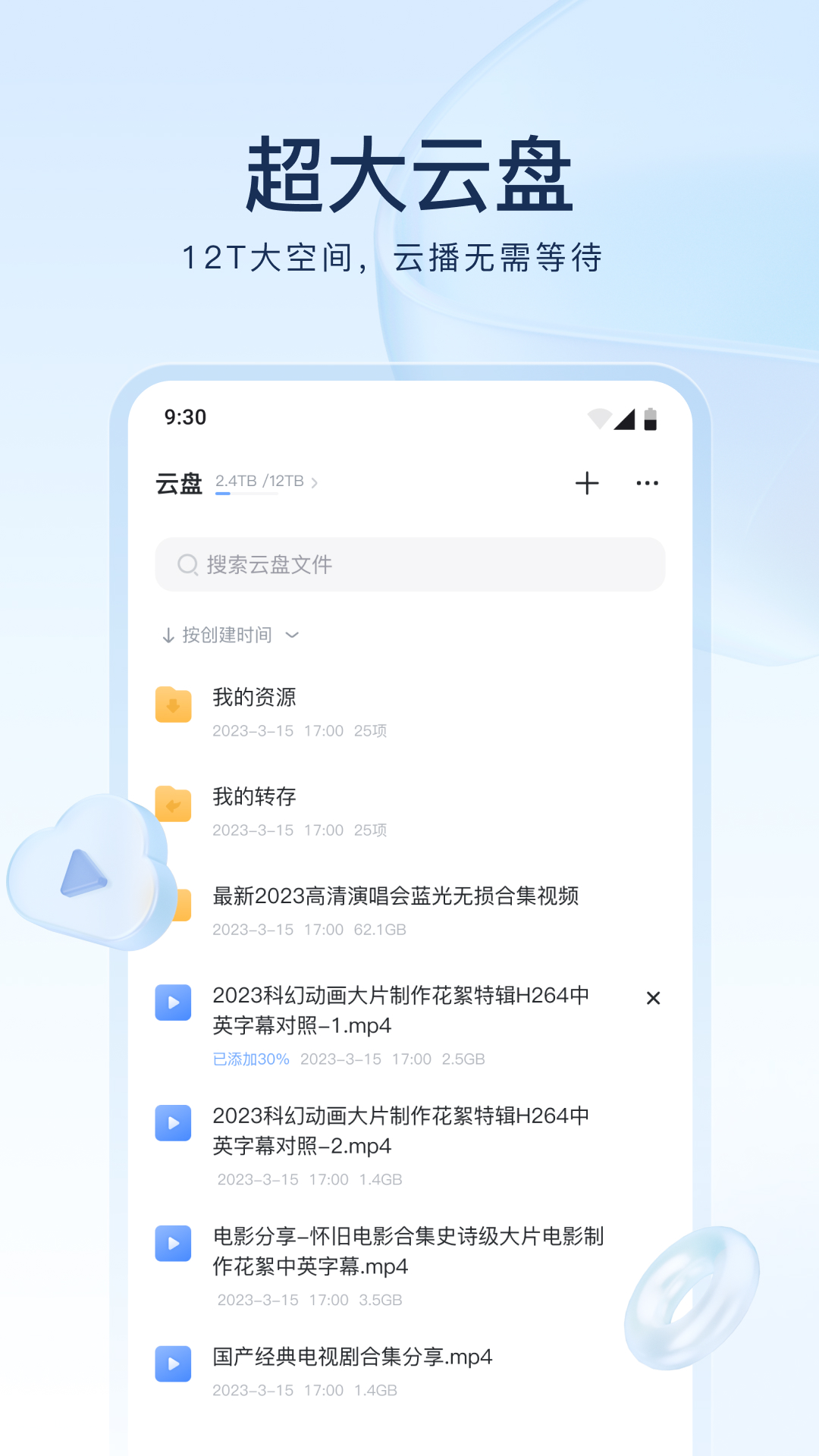 阴阳鬼胎电影完整版截图