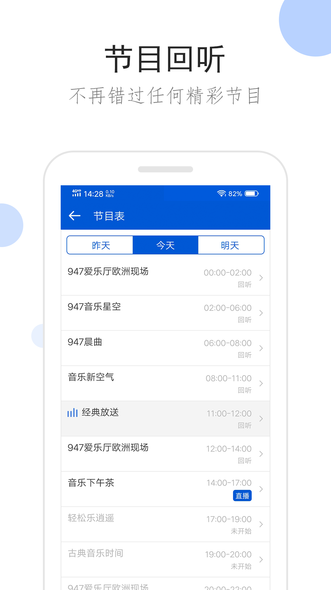 鬼事秘闻录截图