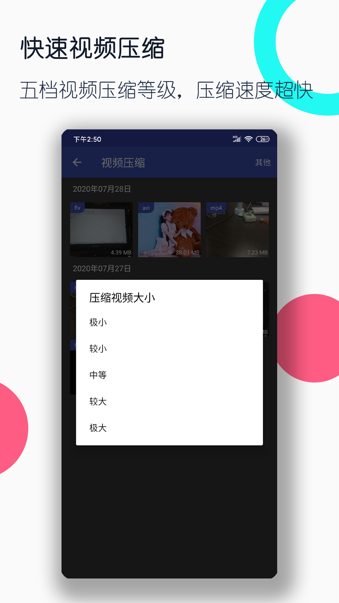 有大长腿的动画动物截图