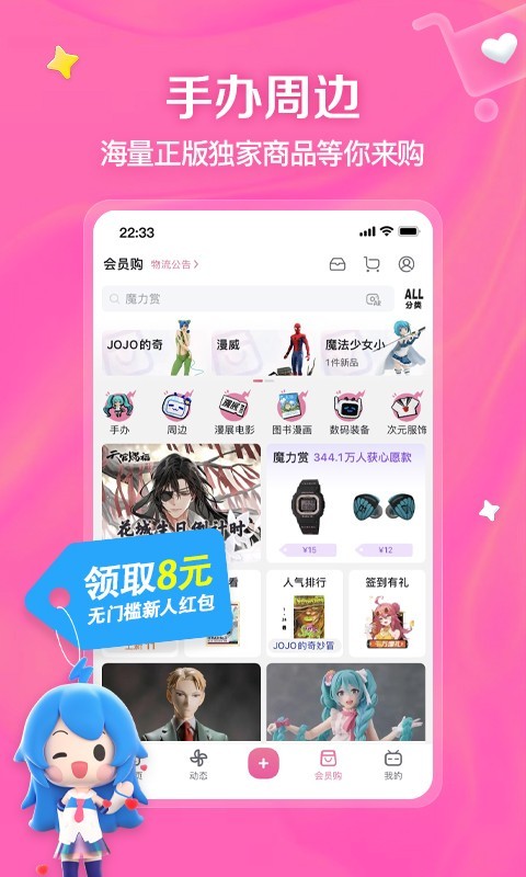海的女王的故事截图