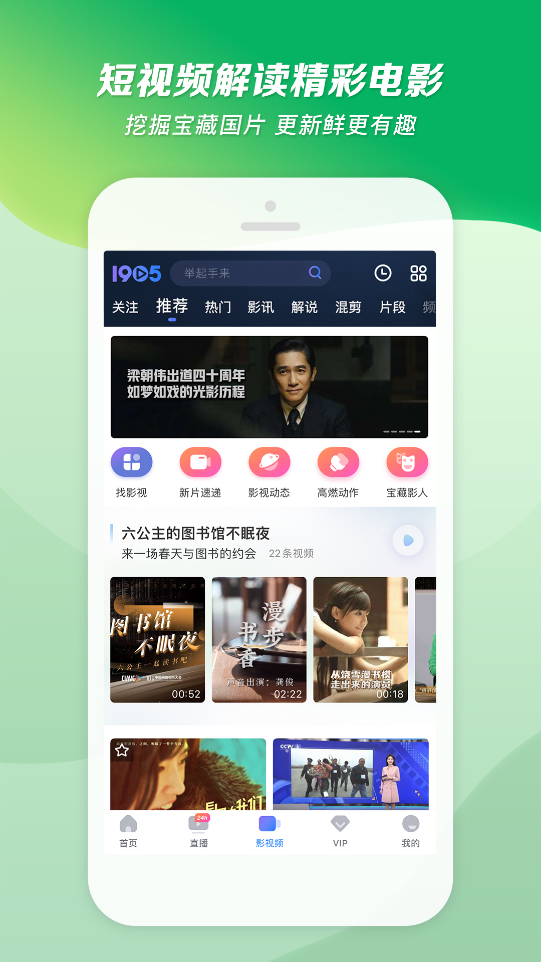 加厚连裤袜前面破了怎么处理截图