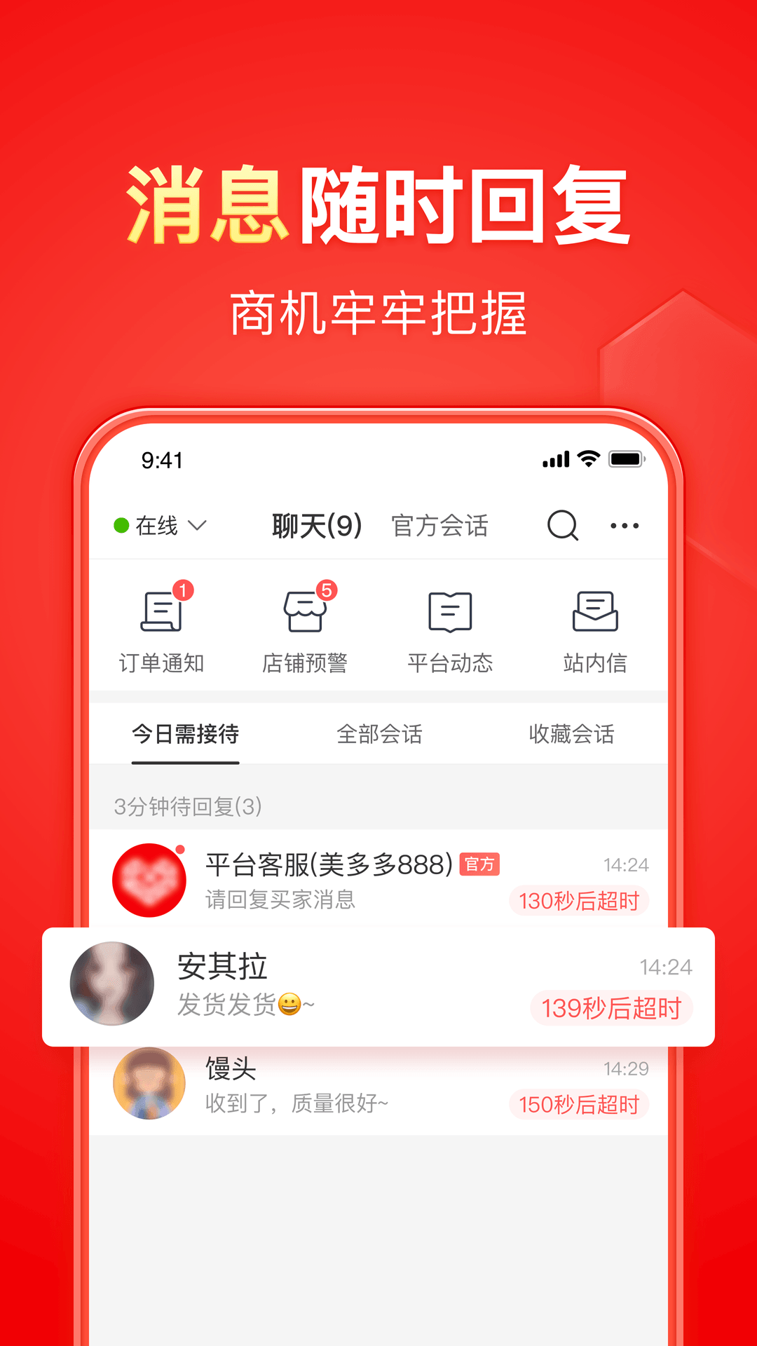 鬼事秘闻录截图