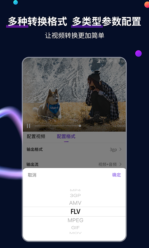 阴阳鬼胎电影完整版截图