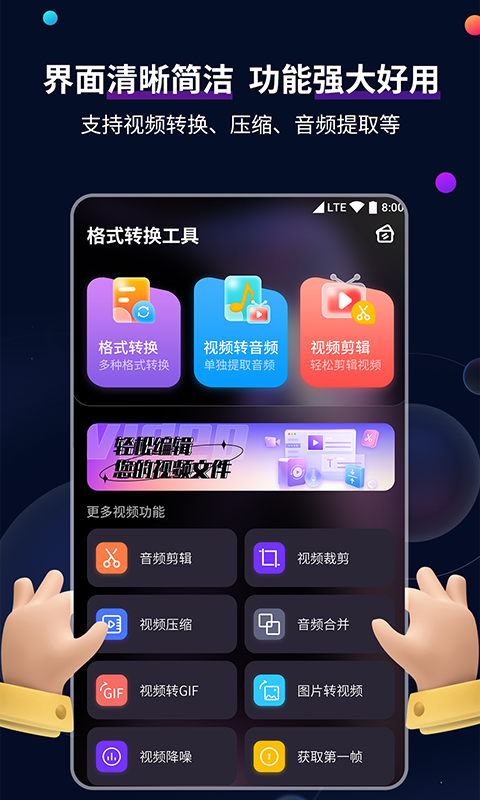 鬼事秘闻录截图