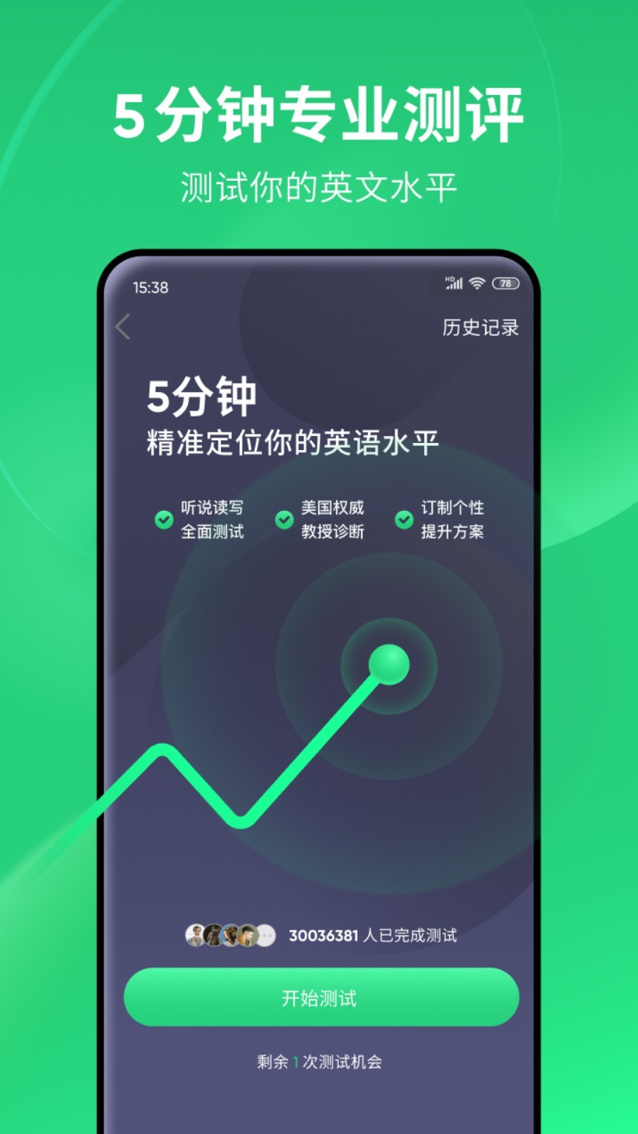 艾琳s 玩物直播回放截图